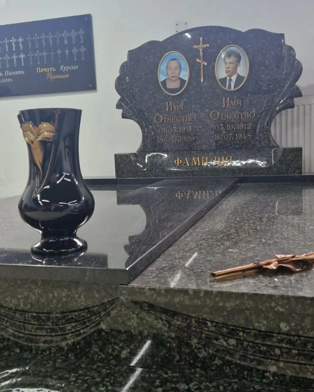 Памятник с художественной резьбой